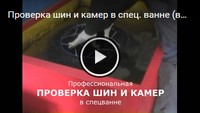 http://biznes-koleso.at.ua/diz/video/2015-05-29_105749.jpg