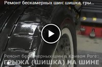 http://biznes-koleso.at.ua/diz/video/2015-05-29_105907.jpg