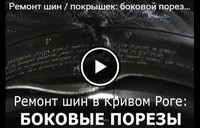 http://biznes-koleso.at.ua/diz/video/2015-05-29_105939.jpg