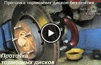 https://biznes-koleso.at.ua/diz/video/protochka.gif
